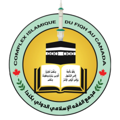 Complexe Islamique du Fiqh au Canada
